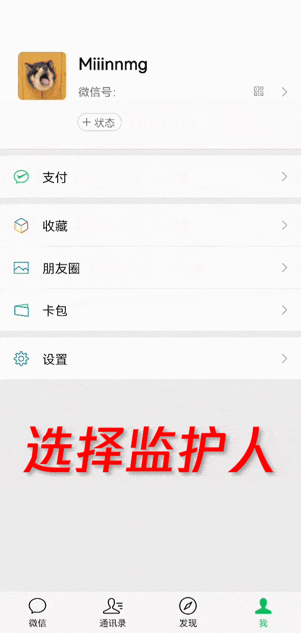 绘家每日资讯│河北多家景区重阳节免费游玩，微信又添新功能！(图16)