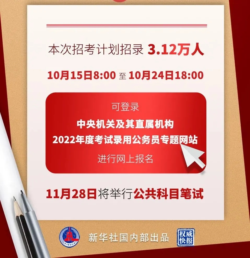 绘家每日资讯│高新区南部新城拆迁在即！2022年度公务员报名将开始！(图6)