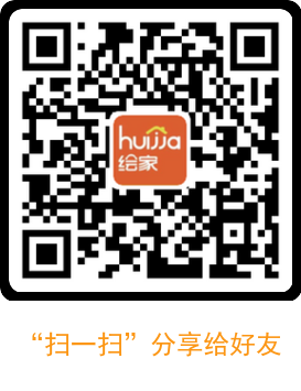绘家每日资讯│高新区南部新城拆迁在即！2022年度公务员报名将开始！(图8)