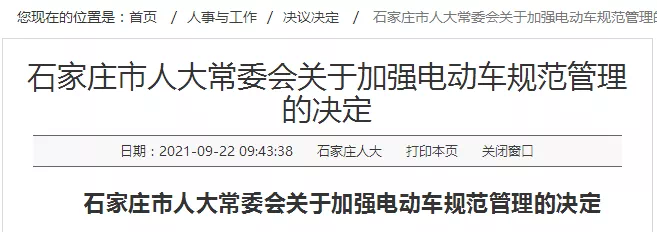 绘家每日资讯│塔北路体育大街—建华大街路段通行！6大项目新获预售证！(图11)