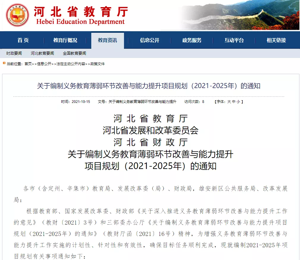 绘家每日资讯│塔北路体育大街—建华大街路段通行！6大项目新获预售证！(图12)
