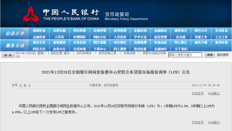 绘家每日资讯│石家庄市人民医院范西路院区全面开诊！(图3)