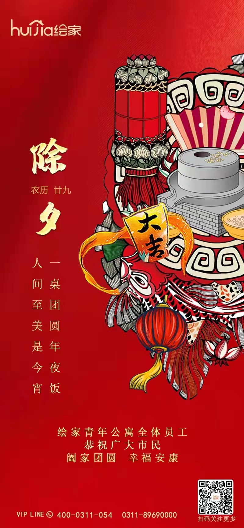 微信图片_20220131092841.jpg